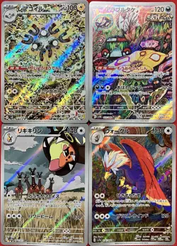 set of 4 authentic Pokemon Card Japanese Magneton AR Brute Bonnet Farigiraf - Image 1