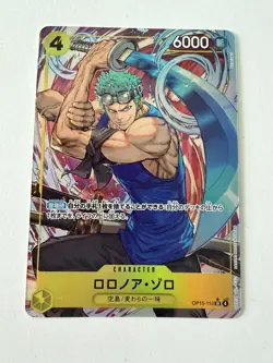 Roronoa Zoro (Alt Art) OP15-113 SR Adventure on KAMI's Island ONE PIECE Japanese - Image 1