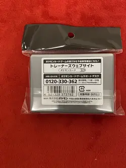 Koraidon Miraidon Pokemon Card Game Sword and Shield Damage Counter Case Japan - Image 2