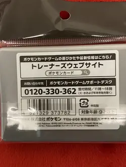 Koraidon Miraidon Pokemon Card Game Sword and Shield Damage Counter Case Japan - Image 3