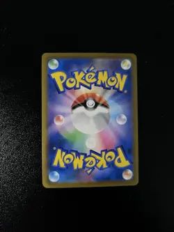 Japanese Pokemon Card Malamar 199/184 S8b: Vmax Climax Character Rare NM/M - Image 2