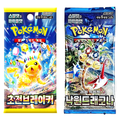 KOREAN 22(10+10+2) PACKS Surging Sparks Pokemon TCG Cards Booster Factory Sealed - Image 1