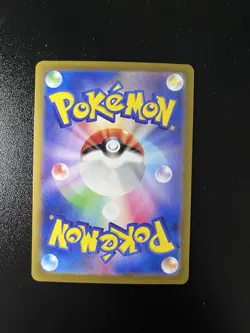 Japanese Pokemon Card Gengar ex 047/071 Sv5k: Wild Force Double Rare NM/M - Image 2
