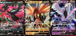 set of 3 authentic Pokemon Card Japanese Galarian Moltres V Zapdos Articuno - Image 1
