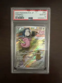 PSA 10 Chansey AR Art Rare 113/101 Mask of Change SV6 Japanese Pokemon Card Game - Image 1