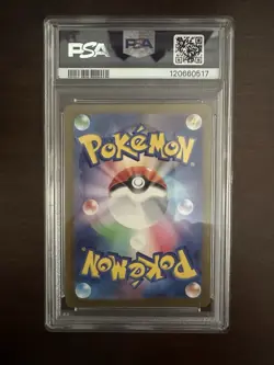 PSA 10 Chansey AR Art Rare 113/101 Mask of Change SV6 Japanese Pokemon Card Game - Image 2