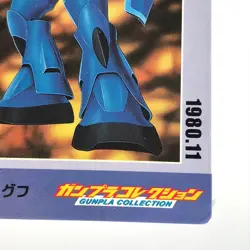 Gundam Package Collection Carddass 03-A Enhanced Gouf Cards Bandai 2006 Japan - Image 5
