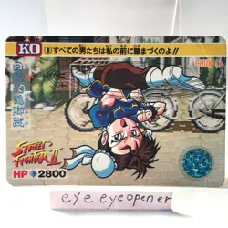 CHUN-LI No.8 Street FighterⅡ1992 Carddas Trading Card CAPCOM BANDAI Chun Li - Image 1