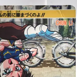 CHUN-LI No.8 Street FighterⅡ1992 Carddas Trading Card CAPCOM BANDAI Chun Li - Image 4