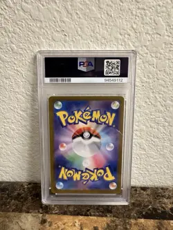 Ivysaur 167/165 Sv2a: Pokemon Card 151 Holo (Japanese) - Image 2
