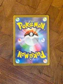 Mew VMAX 054/172 S12a: VSTAR Universe Japanese Pokemon Card - Image 2
