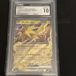 Zapdos ex CGC GEM MINT 10 Pokemon Card 151 sv2a - 145/165 Japanese 2023 - Image 1