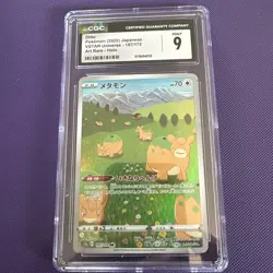 CGC 9 Ditto 197/172 AR Art Rare VSTAR Universe s12a Pokemon Card - Image 1