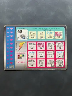 Lapras Pokemon scratch card TOMY No 131 pocket monster F/S Japanese Rare - Image 2