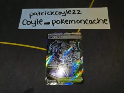 Jamming Tower Full Art Super Rare Japanese Card M2a Mega Dream ex 222/193 LP - Image 1