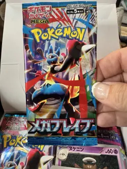18 Card Lot From Pokemon Japanese Mega Brave! FAST USA SHIPPING! - Image 2