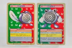 Pokemon card Topsun Poliwag 060 Poliwhirl 061 Blue Back Japanese Set of 2 MP - Image 1