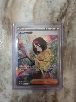 Erika's Invitation 206/165 SV2a Pokemon Card 151 Pokemon Card Japanese - Image 1