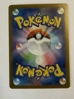 Pokemon TCG Inferno x Ignition Energy 109/080 SR Japanese Pokemon Card MINT - Image 2