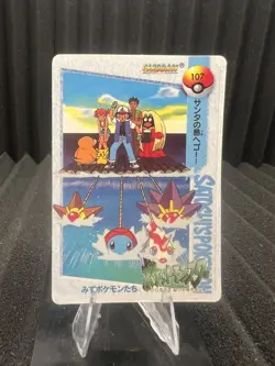 Pokemon Vintage Pocket Monsters Vending HOLO Prism Sticker 1999 Nintendo Japan - Image 2