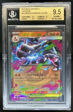 2025 Pokemon Inferno X JP Mega Charizard ex #013/080 BGS 9.5 - Image 1