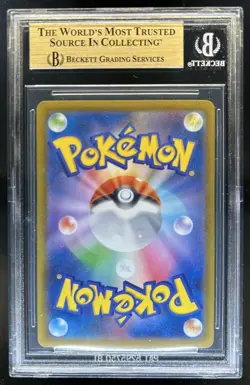 2025 Pokemon Inferno X JP Mega Charizard ex #013/080 BGS 9.5 - Image 2
