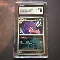 Pokemon CGC Gengar Gem Pack Poke Ball Reverse Holo CGC Gem Mint 10 - Image 1