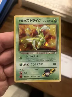 1998 JAPANESE POKEMON GYM HEROES ROCKET'S SCYTHER NO. 123 HOLO RARE - Image 1