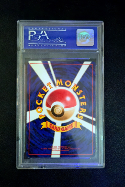 Pokemon Venusaur CD Japanese Holo Rare Promo #003 PSA 9 Mint 1998 Vintage - Image 2