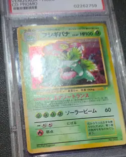 Pokemon Venusaur CD Japanese Holo Rare Promo #003 PSA 9 Mint 1998 Vintage - Image 3
