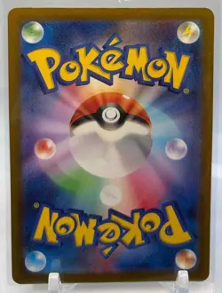 2023 Pokemon Scarlet & Violet Shiny Treasure ex JP Mew #327/190 - Image 2