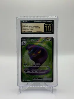 Arbok ex Full Art 187/165 Japanese Pokemon 151 GRADED CGC PRISTINE 10 - Image 1