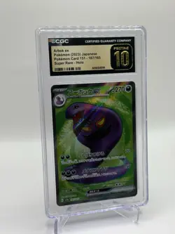 Arbok ex Full Art 187/165 Japanese Pokemon 151 GRADED CGC PRISTINE 10 - Image 2