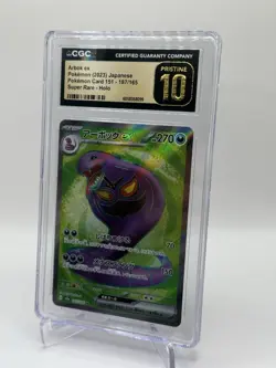 Arbok ex Full Art 187/165 Japanese Pokemon 151 GRADED CGC PRISTINE 10 - Image 3