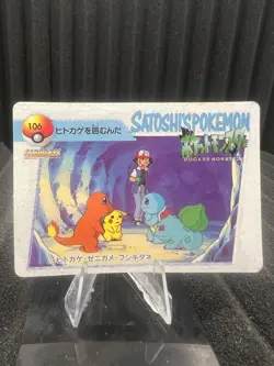Pokemon Vintage Pocket Monsters Vending HOLO Prism Sticker 1999 Nintendo Japan - Image 2