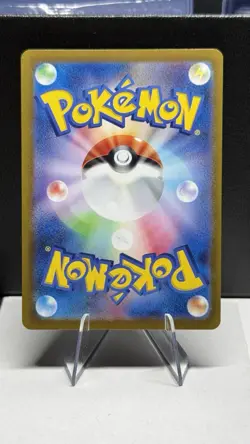 Magmar (Rev. Holo/ MasterBall) - Pokemon Card Japanese 126/165 NM - Image 2