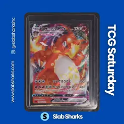 2020 POKEMON JP SWSH VMAX STARTER SET #002/021 CHARIZARD VMAX - Image 1