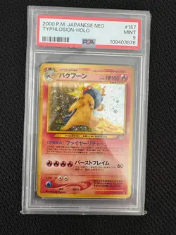 2000 Pokemon Japanese Neo Typhlosion Hlo #157 PSA 9 MINT CENTERED - Image 1