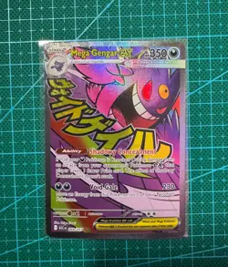 Pokemon TCG Mega Gengar Ex 269/217 Ascended Heros Mega Attack Rare English - Image 1