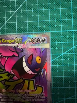 Pokemon TCG Mega Gengar Ex 269/217 Ascended Heros Mega Attack Rare English - Image 3
