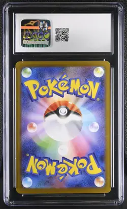 Teal Mask Ogerpon ex 201/187 Terastal Fest Ex Holo (Japanese) CGC 10 Pokemon - Image 2