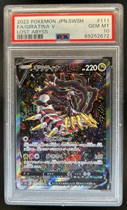 2022 Pokemon SWSH Lost Abyss Japanese S11 Giratina V FA Secret Rare #111 PSA 10 - Image 1