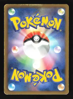Pokemon Japanese Sceptile Spiral Force Holo Rare 005/051 Heavily Played - Image 2