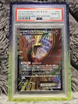 2012 Pokemon JPN B&W FA Ho-Oh EX 051/050 SR Dragon Blade 1st Edition PSA 10 Gem - Image 1