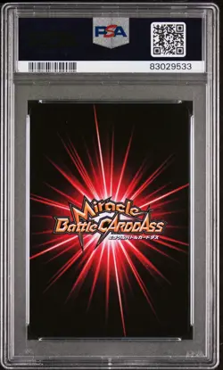 MONKEY D. LUFFY Miracle Battle Carddass One Piece OP10 Promo #47 PSA 10 GEM MINT - Image 2