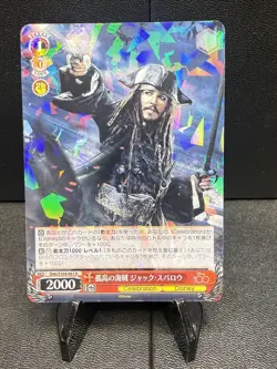 Weiss Schwarz Disney 100 Dds/S104-061 R Captain Jack Sparrow Japanese - Image 1