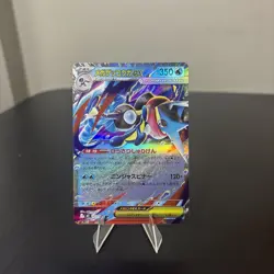 Mega Greninja ex RR 022/083 M4 Ninja Spinner - Pokemon Card Japanese MEGA - Image 1