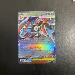 Mega Greninja ex RR 022/083 M4 Ninja Spinner - Pokemon Card Japanese MEGA - Image 3