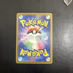 Mega Greninja ex RR 022/083 M4 Ninja Spinner - Pokemon Card Japanese MEGA - Image 4