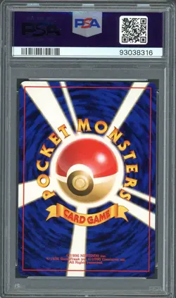 PSA 9 Magmar Neo Genesis No. 126 Japanese Pokemon Card B14 - Image 2